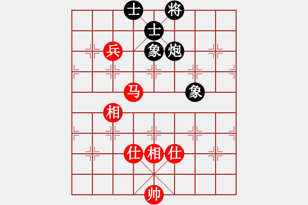 象棋棋譜圖片：挺卒應(yīng)起馬紅右三步虎（旋風12層拆棋）和棋 - 步數(shù)：520 