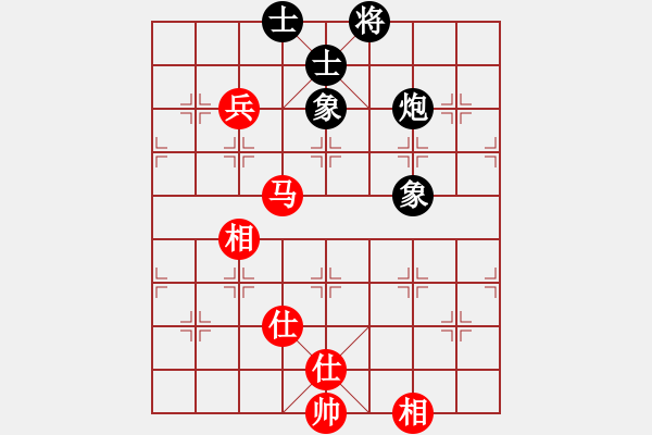 象棋棋譜圖片：挺卒應(yīng)起馬紅右三步虎（旋風12層拆棋）和棋 - 步數(shù)：540 