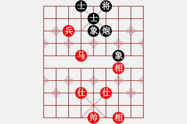 象棋棋譜圖片：挺卒應(yīng)起馬紅右三步虎（旋風12層拆棋）和棋 - 步數(shù)：570 