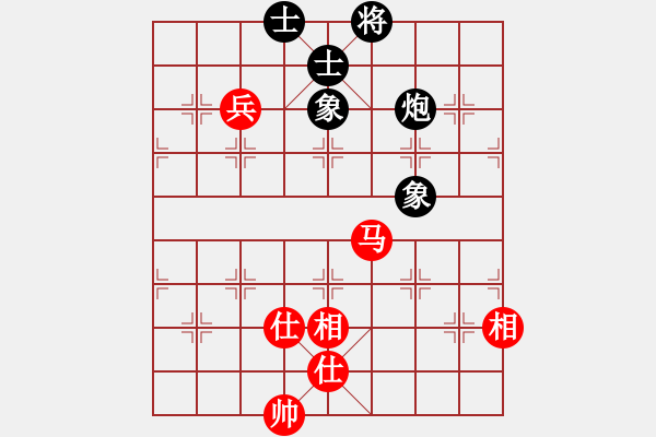 象棋棋譜圖片：挺卒應(yīng)起馬紅右三步虎（旋風12層拆棋）和棋 - 步數(shù)：580 