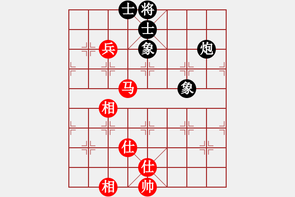 象棋棋譜圖片：挺卒應(yīng)起馬紅右三步虎（旋風12層拆棋）和棋 - 步數(shù)：640 