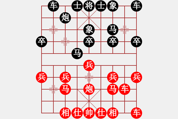 象棋棋譜圖片：徐寬先負(fù)王浩哲，中炮過河對(duì)屏風(fēng)馬，平炮兌車 - 步數(shù)：20 