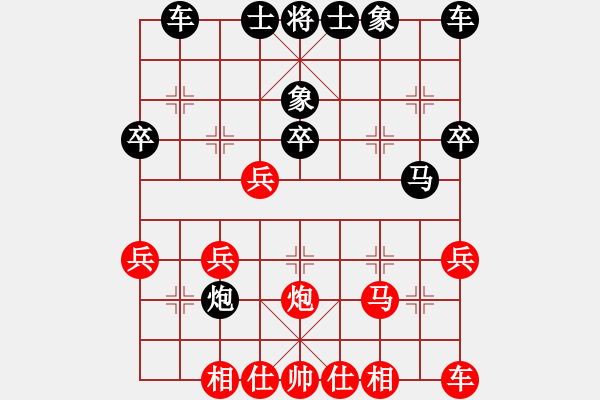 象棋棋譜圖片：徐寬先負(fù)王浩哲，中炮過河對(duì)屏風(fēng)馬，平炮兌車 - 步數(shù)：30 