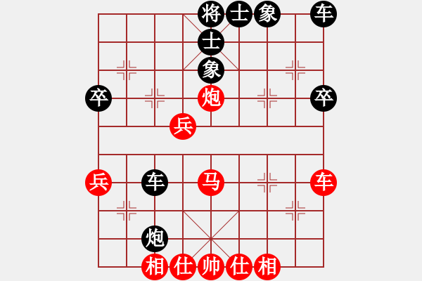 象棋棋譜圖片：徐寬先負(fù)王浩哲，中炮過河對(duì)屏風(fēng)馬，平炮兌車 - 步數(shù)：40 