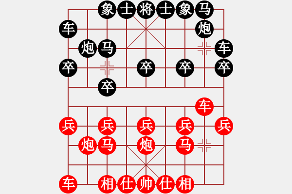 象棋棋譜圖片：懷化邱建國(8段)-負-vanngoc(4段) - 步數(shù)：10 