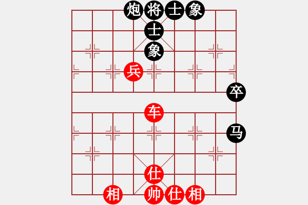 象棋棋譜圖片：懷化邱建國(8段)-負-vanngoc(4段) - 步數(shù)：100 