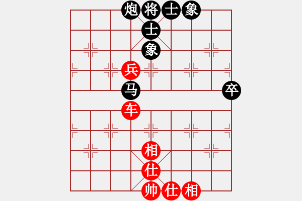 象棋棋譜圖片：懷化邱建國(8段)-負-vanngoc(4段) - 步數(shù)：110 