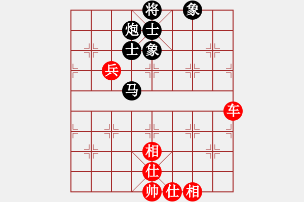 象棋棋譜圖片：懷化邱建國(8段)-負-vanngoc(4段) - 步數(shù)：120 