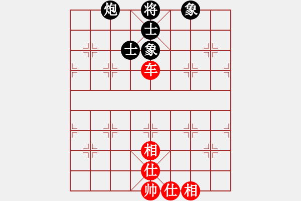 象棋棋譜圖片：懷化邱建國(8段)-負-vanngoc(4段) - 步數(shù)：130 