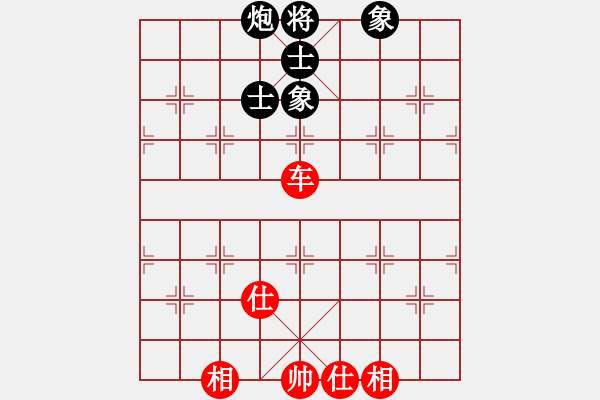 象棋棋譜圖片：懷化邱建國(8段)-負-vanngoc(4段) - 步數(shù)：140 