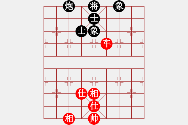 象棋棋譜圖片：懷化邱建國(8段)-負-vanngoc(4段) - 步數(shù)：150 