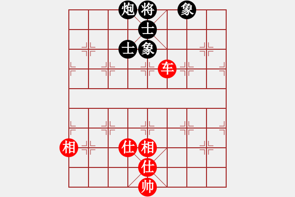 象棋棋譜圖片：懷化邱建國(8段)-負-vanngoc(4段) - 步數(shù)：152 