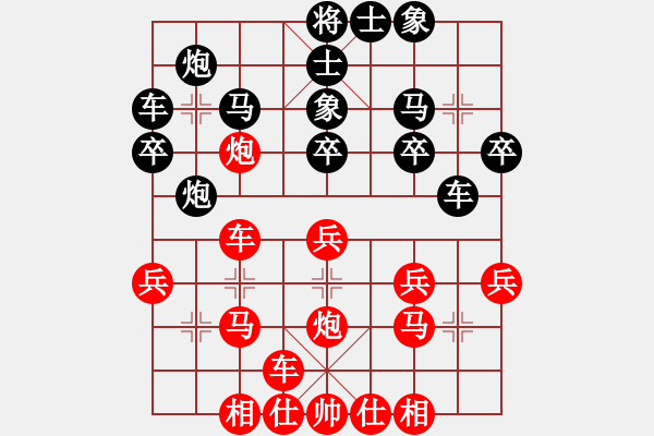 象棋棋譜圖片：懷化邱建國(8段)-負-vanngoc(4段) - 步數(shù)：30 