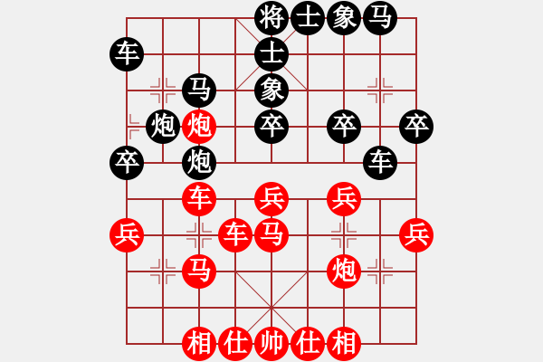 象棋棋譜圖片：懷化邱建國(8段)-負-vanngoc(4段) - 步數(shù)：40 