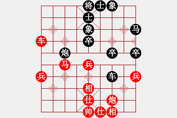 象棋棋譜圖片：懷化邱建國(8段)-負-vanngoc(4段) - 步數(shù)：70 