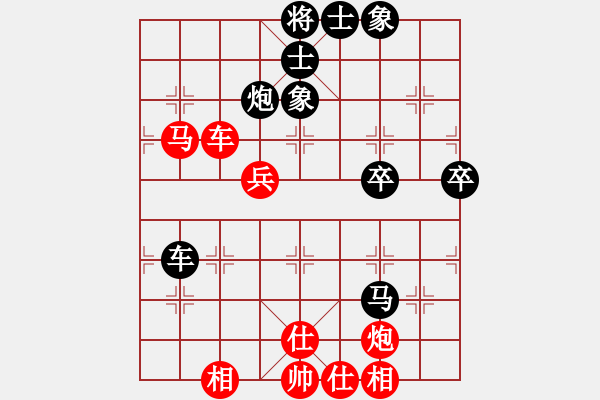 象棋棋譜圖片：懷化邱建國(8段)-負-vanngoc(4段) - 步數(shù)：90 