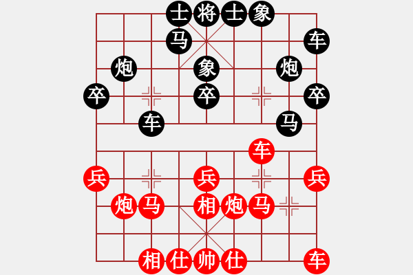 象棋棋譜圖片：第一輪 石柱曾凡云 先負(fù) 四川郎祺琪 - 步數(shù)：20 