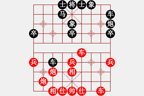 象棋棋譜圖片：第一輪 石柱曾凡云 先負(fù) 四川郎祺琪 - 步數(shù)：30 