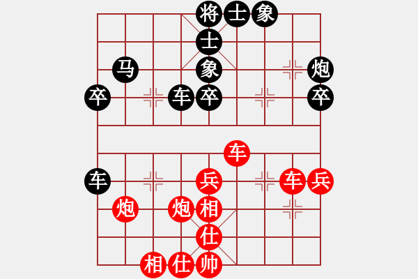 象棋棋譜圖片：第一輪 石柱曾凡云 先負(fù) 四川郎祺琪 - 步數(shù)：40 