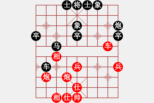 象棋棋譜圖片：第一輪 石柱曾凡云 先負(fù) 四川郎祺琪 - 步數(shù)：50 