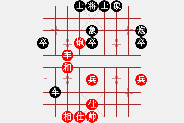 象棋棋譜圖片：第一輪 石柱曾凡云 先負(fù) 四川郎祺琪 - 步數(shù)：53 