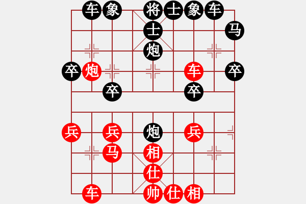 象棋棋譜圖片：康楊(1段)-負-麥格雷迪(7段) - 步數(shù)：30 