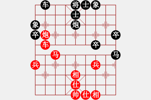 象棋棋譜圖片：康楊(1段)-負-麥格雷迪(7段) - 步數(shù)：40 