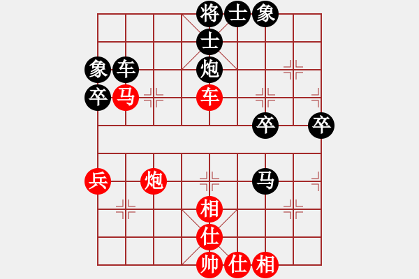 象棋棋譜圖片：康楊(1段)-負-麥格雷迪(7段) - 步數(shù)：50 