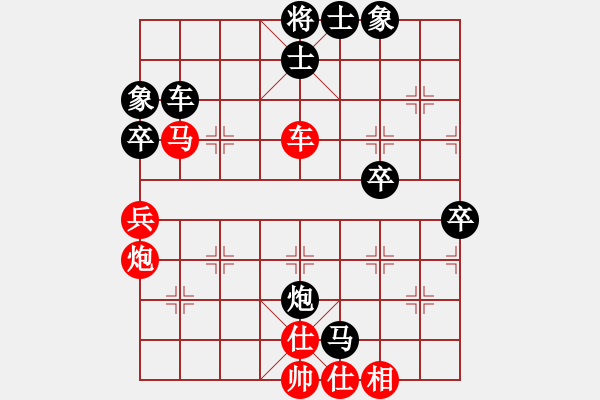 象棋棋譜圖片：康楊(1段)-負-麥格雷迪(7段) - 步數(shù)：60 