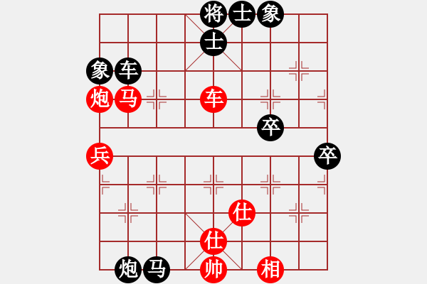 象棋棋譜圖片：康楊(1段)-負-麥格雷迪(7段) - 步數(shù)：70 