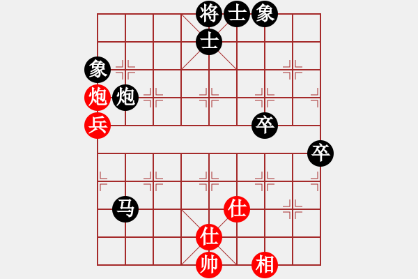 象棋棋譜圖片：康楊(1段)-負-麥格雷迪(7段) - 步數(shù)：77 