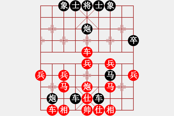 象棋棋譜圖片：太尉斗魚直播間丁永良業(yè)8-2先負太守棋狂 - 步數(shù)：30 