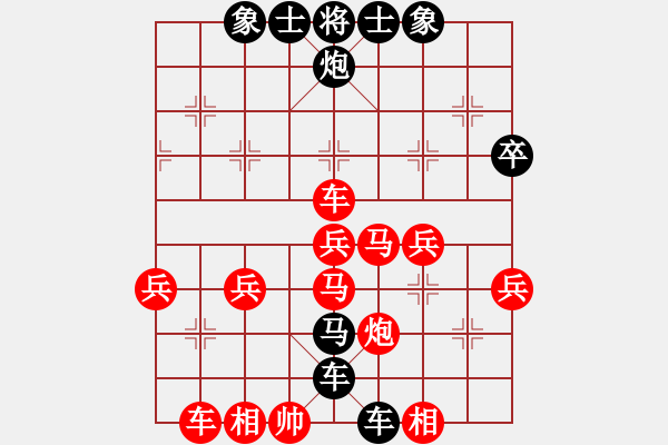 象棋棋譜圖片：太尉斗魚直播間丁永良業(yè)8-2先負太守棋狂 - 步數(shù)：40 