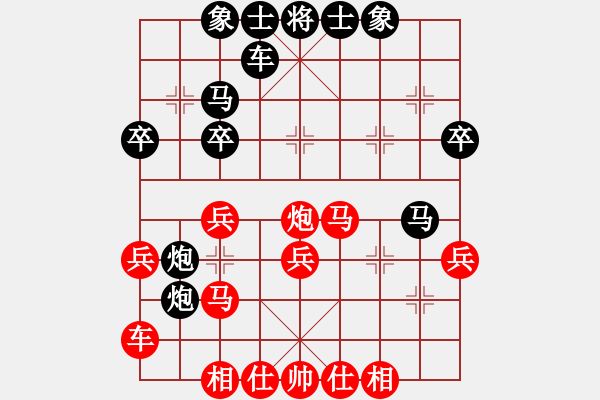 象棋棋譜圖片：一劍傾心(初級)-負(fù)-喜歡梁妍婷(6r) - 步數(shù)：30 