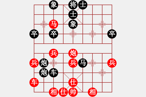 象棋棋譜圖片：一劍傾心(初級)-負(fù)-喜歡梁妍婷(6r) - 步數(shù)：40 