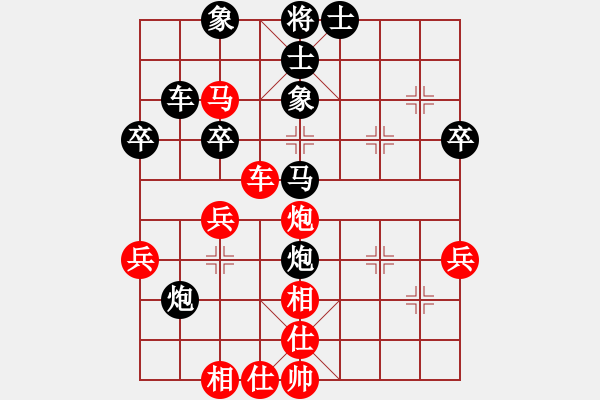 象棋棋譜圖片：一劍傾心(初級)-負(fù)-喜歡梁妍婷(6r) - 步數(shù)：50 