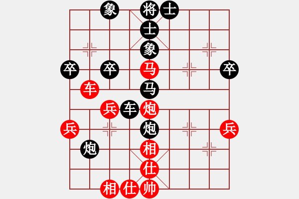 象棋棋譜圖片：一劍傾心(初級)-負(fù)-喜歡梁妍婷(6r) - 步數(shù)：54 