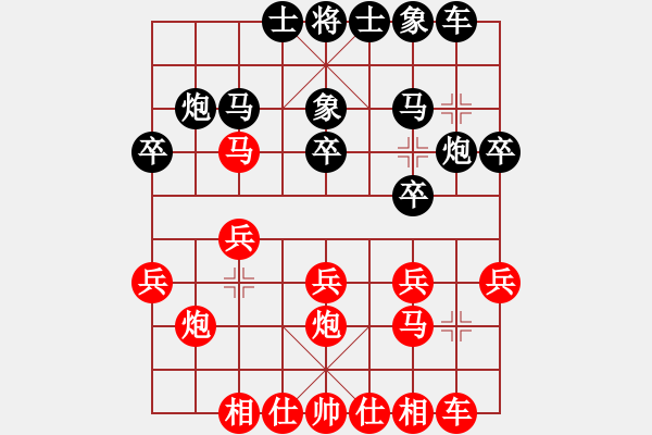 象棋棋譜圖片：[2009-2-17 19-1-10]★瀟湘棋帥★[紅] - slhkwds[黑] - 步數(shù)：20 