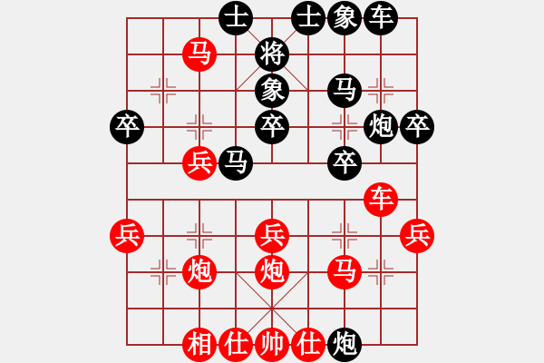 象棋棋譜圖片：[2009-2-17 19-1-10]★瀟湘棋帥★[紅] - slhkwds[黑] - 步數(shù)：30 