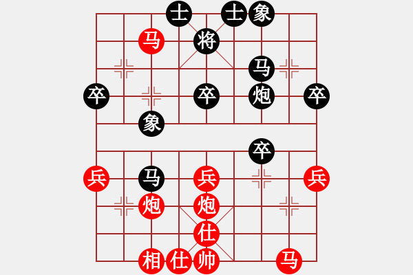 象棋棋譜圖片：[2009-2-17 19-1-10]★瀟湘棋帥★[紅] - slhkwds[黑] - 步數(shù)：40 