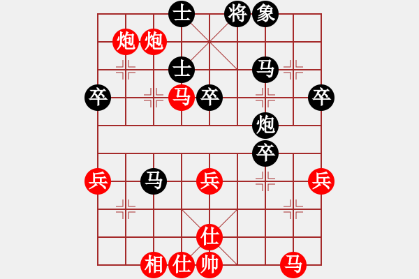 象棋棋譜圖片：[2009-2-17 19-1-10]★瀟湘棋帥★[紅] - slhkwds[黑] - 步數(shù)：50 