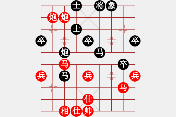 象棋棋譜圖片：[2009-2-17 19-1-10]★瀟湘棋帥★[紅] - slhkwds[黑] - 步數(shù)：60 