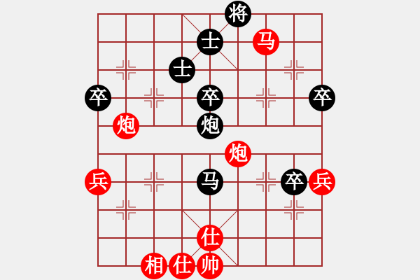 象棋棋譜圖片：[2009-2-17 19-1-10]★瀟湘棋帥★[紅] - slhkwds[黑] - 步數(shù)：80 