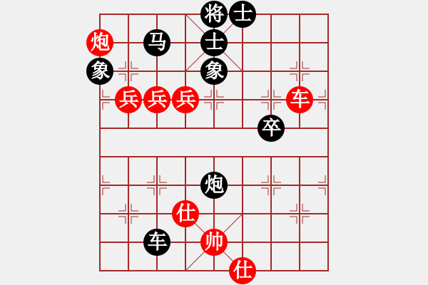 象棋棋譜圖片：mitc(9段)-負(fù)-meidinver(8段) - 步數(shù)：100 