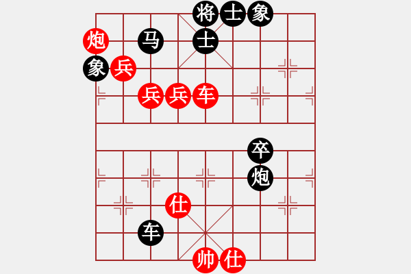 象棋棋譜圖片：mitc(9段)-負(fù)-meidinver(8段) - 步數(shù)：110 