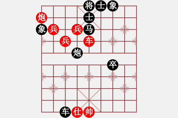 象棋棋譜圖片：mitc(9段)-負(fù)-meidinver(8段) - 步數(shù)：120 