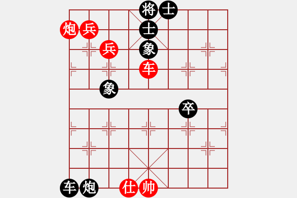 象棋棋譜圖片：mitc(9段)-負(fù)-meidinver(8段) - 步數(shù)：130 