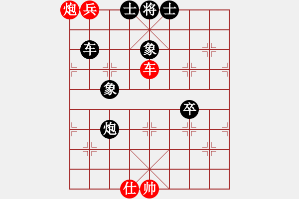 象棋棋譜圖片：mitc(9段)-負(fù)-meidinver(8段) - 步數(shù)：140 