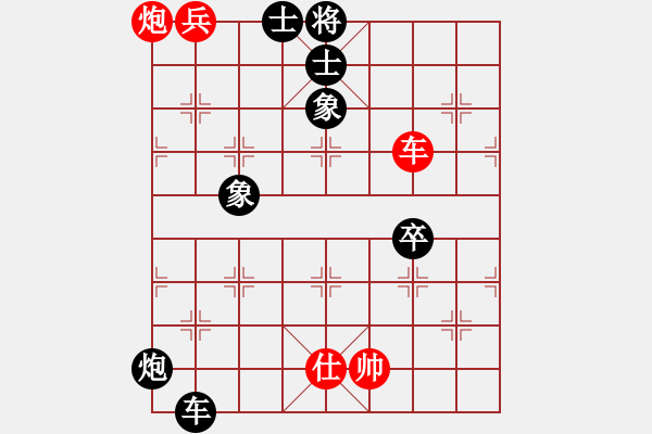 象棋棋譜圖片：mitc(9段)-負(fù)-meidinver(8段) - 步數(shù)：150 