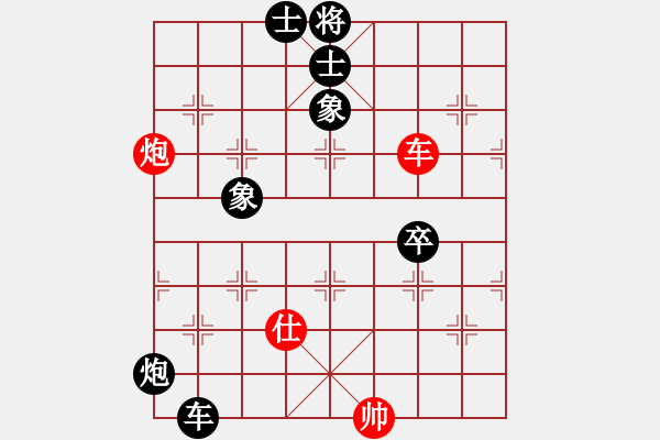 象棋棋譜圖片：mitc(9段)-負(fù)-meidinver(8段) - 步數(shù)：160 